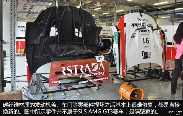 奔馳AMG 奔馳SLS級AMG 2011款 SLS AMG GT3