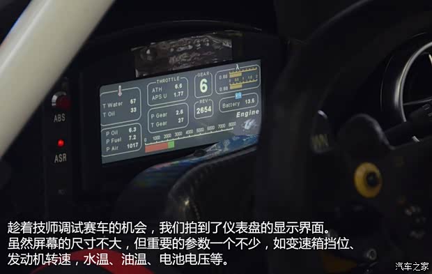 奔驰AMG 奔驰SLS级AMG 2011款 SLS AMG GT3