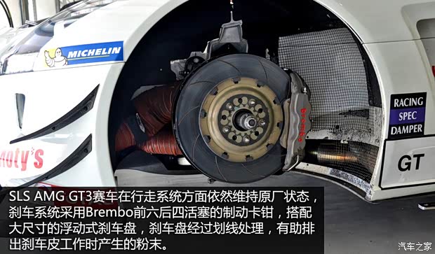 奔驰AMG 奔驰SLS级AMG 2011款 SLS AMG GT3