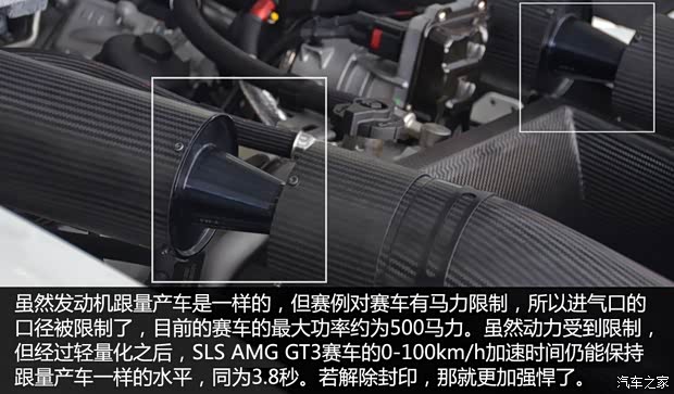 奔驰AMG 奔驰SLS级AMG 2011款 SLS AMG GT3