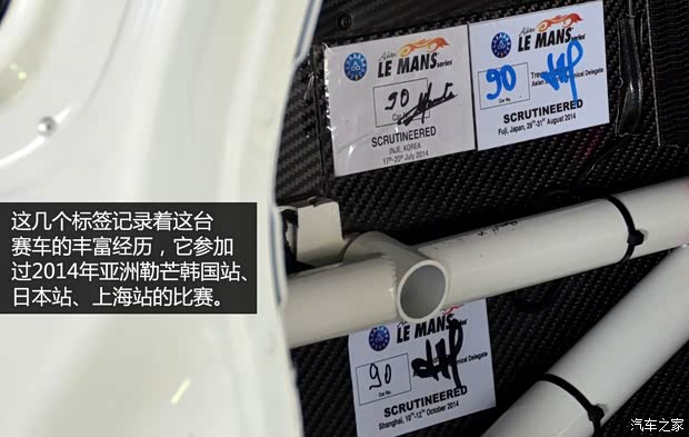 奔驰AMG 奔驰SLS级AMG 2011款 SLS AMG GT3