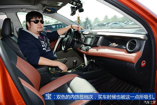 一汽豐田 豐田RAV4 2013款 2.5L 自動四驅豪華版