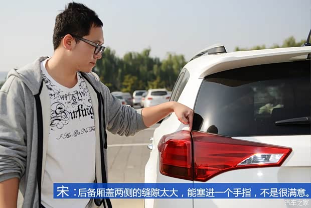 一汽丰田 丰田RAV4 2013款 2.5L 自动四驱精英版