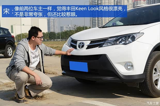 一汽丰田 丰田RAV4 2013款 2.5L 自动四驱精英版