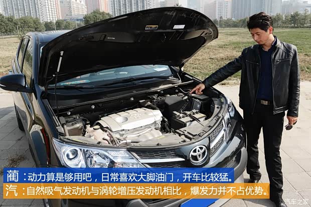 一汽丰田 丰田RAV4 2013款 2.5L 自动四驱精英版 一汽丰田 丰田RAV4 2013款 2.5L 自动四驱精英版