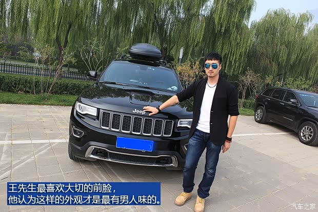 Jeep(進(jìn)口) 大切諾基(進(jìn)口) 2014款 3.6L 精英導(dǎo)航版