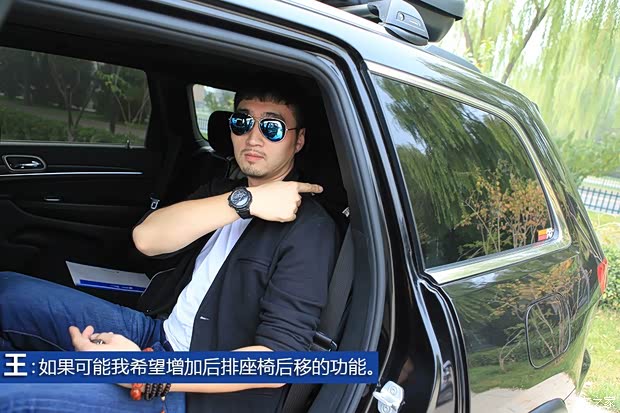 Jeep(進(jìn)口) 大切諾基(進(jìn)口) 2014款 3.6L 精英導(dǎo)航版