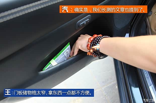 Jeep(進(jìn)口) 大切諾基(進(jìn)口) 2014款 3.6L 精英導(dǎo)航版