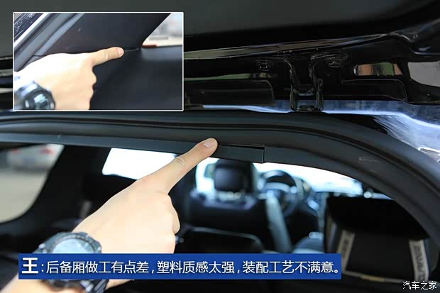 Jeep(進(jìn)口) 大切諾基(進(jìn)口) 2014款 3.6L 精英導(dǎo)航版