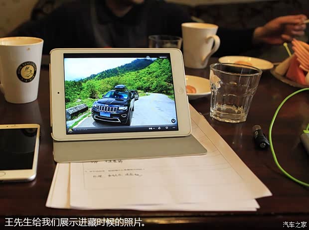 Jeep(進(jìn)口) 大切諾基(進(jìn)口) 2014款 3.6L 精英導(dǎo)航版