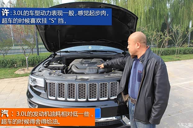 Jeep(进口) 大切诺基(进口) 2014款 3.0L 旗舰尊悦版