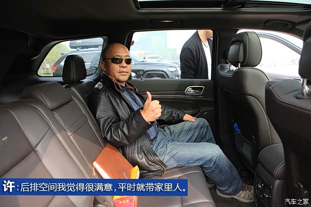Jeep(进口) 大切诺基(进口) 2014款 3.0L 旗舰尊悦版