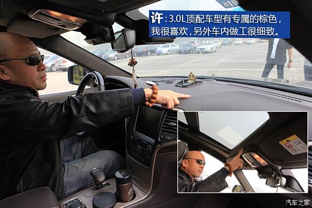 Jeep(进口) 大切诺基(进口) 2014款 3.0L 旗舰尊悦版