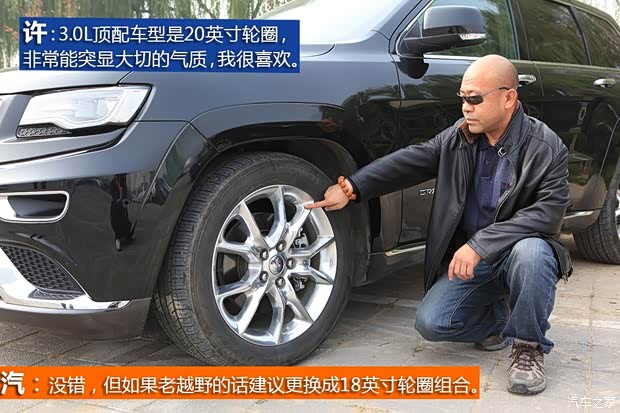 Jeep(进口) 大切诺基(进口) 2014款 3.0L 旗舰尊悦版