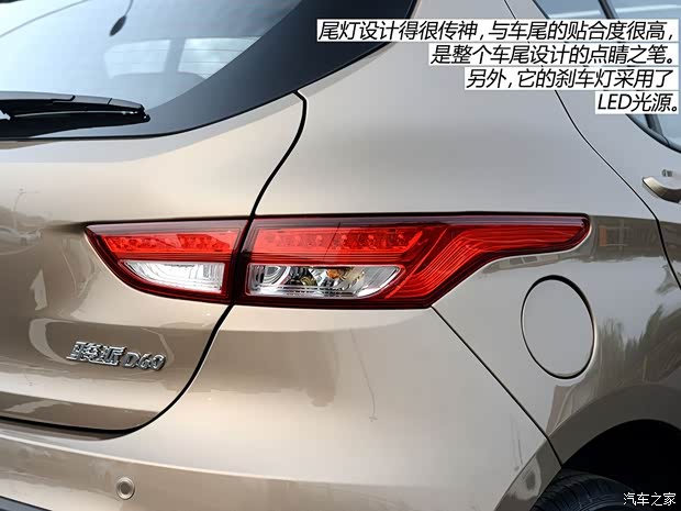 天津一汽 駿派D60 2015款 1.8L 自動基本型