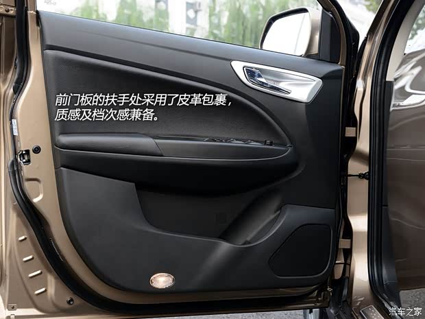 天津一汽 骏派D60 2015款 1.8L 自动基本型