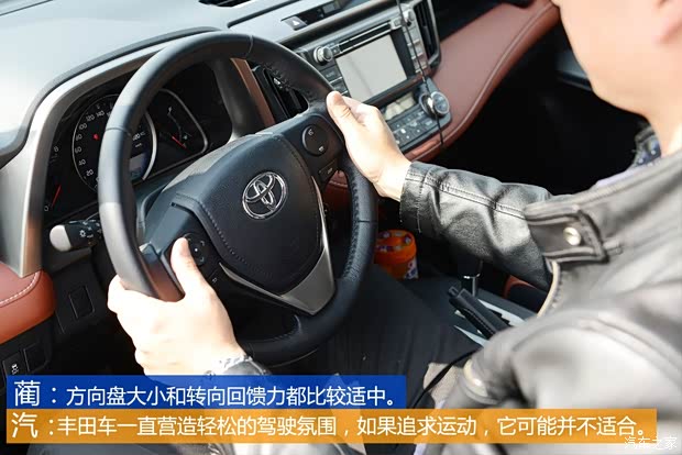 一汽丰田 丰田RAV4 2013款 2.5L 自动四驱精英版 一汽丰田 丰田RAV4 2013款 2.5L 自动四驱精英版