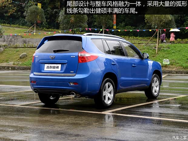 吉利汽车 豪情SUV 2014款 2.4L 自动两驱尊贵型