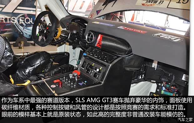 奔驰AMG 奔驰SLS级AMG 2011款 SLS AMG GT3