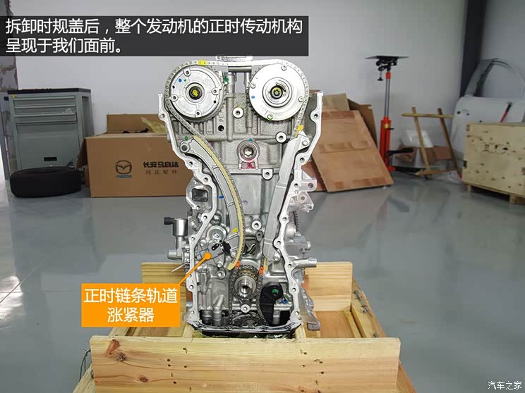 长安马自达 马自达3 Axela昂克赛拉 2014款 三厢 2.0L 自动旗舰型