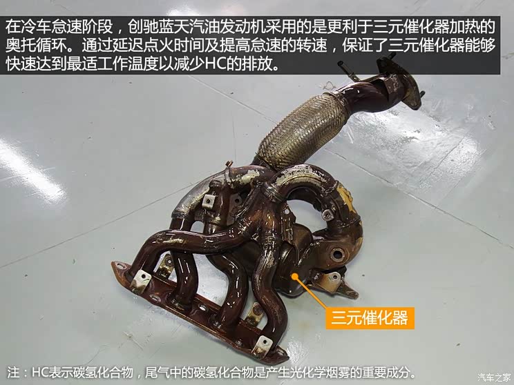 长安马自达 马自达3 Axela昂克赛拉 2014款 三厢 2.0L 自动旗舰型