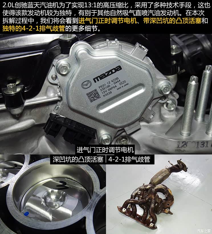 长安马自达 马自达3 Axela昂克赛拉 2014款 三厢 2.0L 自动旗舰型