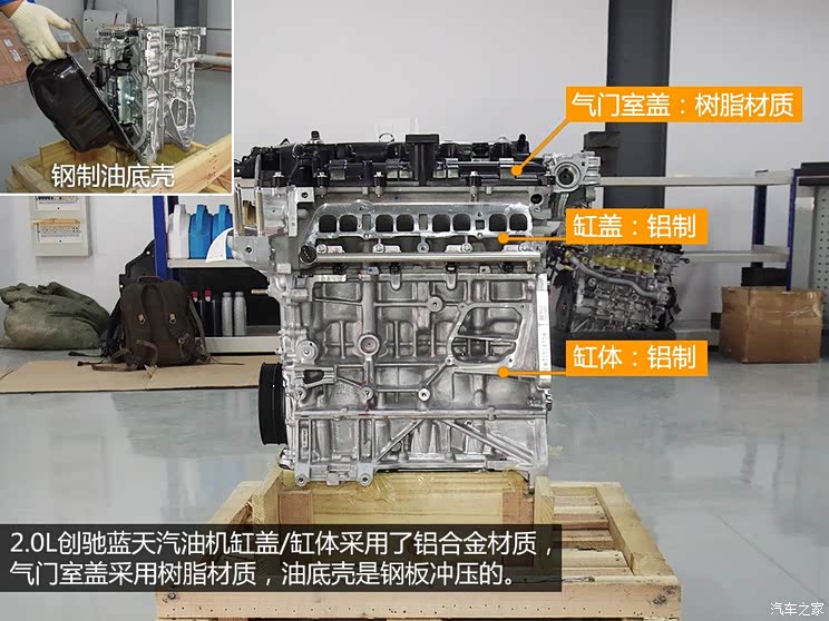 长安马自达 马自达3 Axela昂克赛拉 2014款 三厢 2.0L 自动旗舰型
