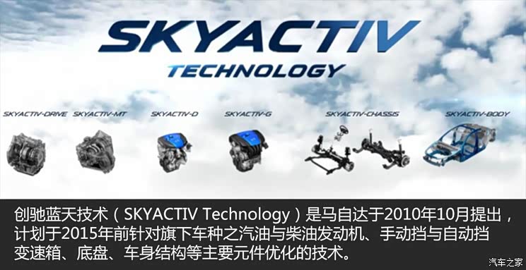 长安马自达 马自达3 Axela昂克赛拉 2014款 三厢 2.0L 自动旗舰型