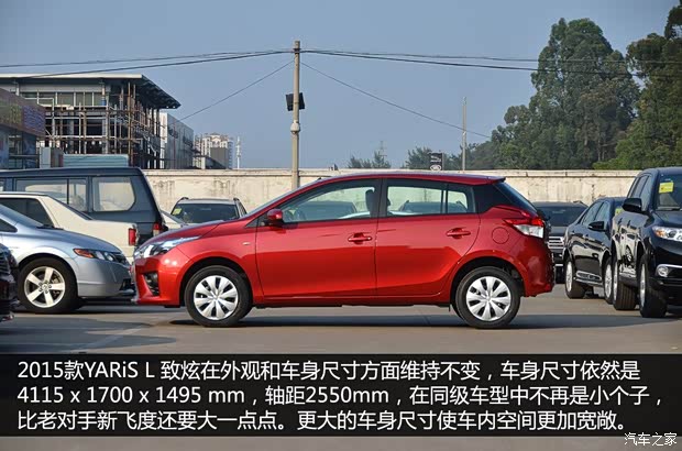 廣汽豐田 YARiS L 致炫 2015款 1.5E 自動(dòng)魅動(dòng)版