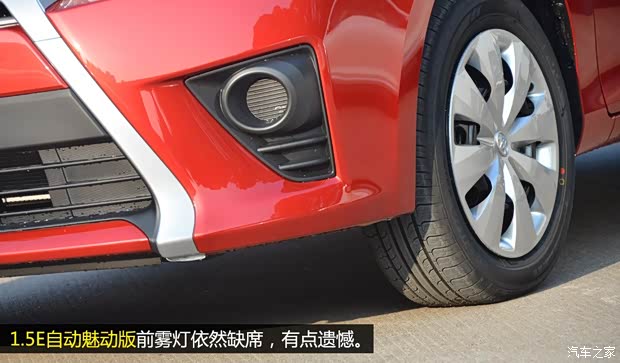 廣汽豐田 YARiS L 致炫 2015款 1.5E 自動(dòng)魅動(dòng)版