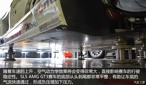 奔馳AMG 奔馳SLS級AMG 2011款 SLS AMG GT3