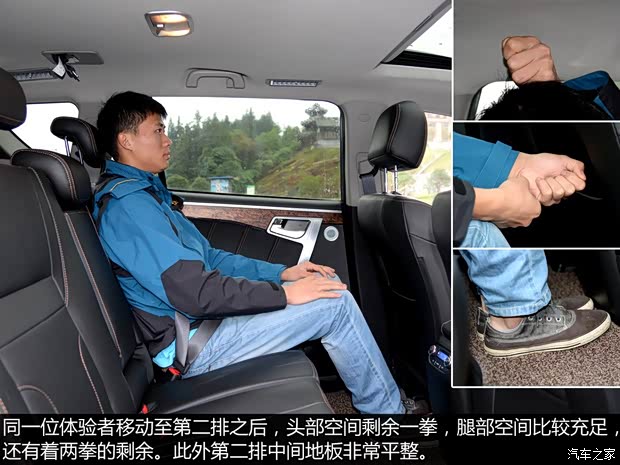 吉利汽车 豪情SUV 2014款 2.4L 自动两驱尊贵型