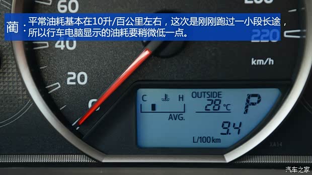 一汽丰田 丰田RAV4 2013款 2.5L 自动四驱精英版 一汽丰田 丰田RAV4 2013款 2.5L 自动四驱精英版