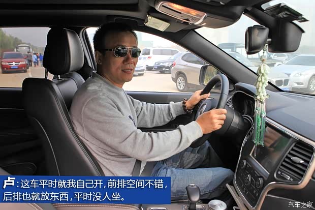 Jeep(进口) 大切诺基(进口) 2014款 3.6L 精英导航版 Jeep(进口) 大切诺基(进口) 2014款 3.6L 精英导航版