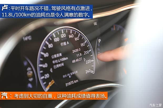 Jeep(进口) 大切诺基(进口) 2014款 3.6L 精英导航版 Jeep(进口) 大切诺基(进口) 2014款 3.6L 精英导航版