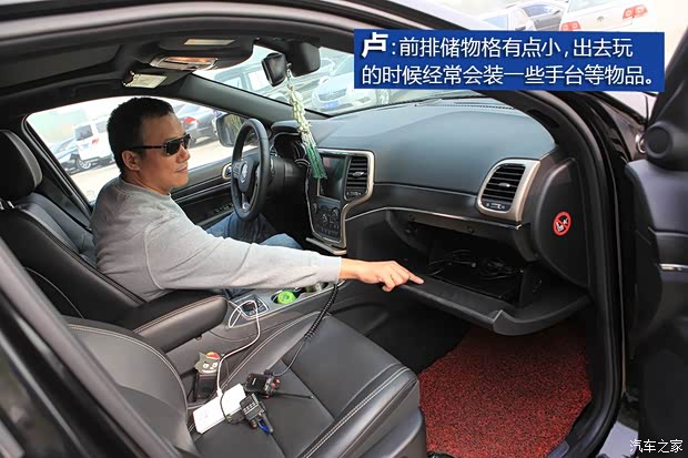 Jeep(进口) 大切诺基(进口) 2014款 3.6L 精英导航版 Jeep(进口) 大切诺基(进口) 2014款 3.6L 精英导航版