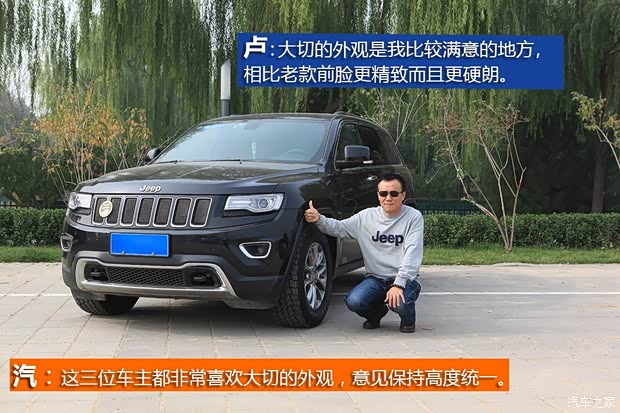 Jeep(进口) 大切诺基(进口) 2014款 3.6L 精英导航版 Jeep(进口) 大切诺基(进口) 2014款 3.6L 精英导航版