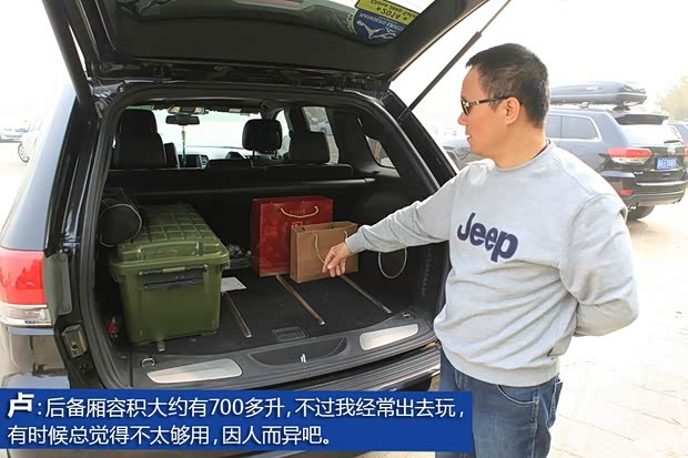 Jeep(进口) 大切诺基(进口) 2014款 3.6L 精英导航版 Jeep(进口) 大切诺基(进口) 2014款 3.6L 精英导航版