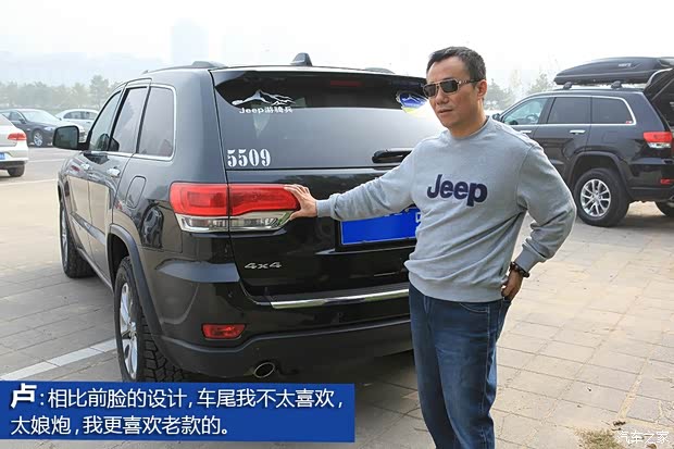 Jeep(进口) 大切诺基(进口) 2014款 3.6L 精英导航版 Jeep(进口) 大切诺基(进口) 2014款 3.6L 精英导航版