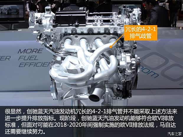 长安马自达 马自达3 Axela昂克赛拉 2014款 三厢 2.0L 自动旗舰型 长安马自达 马自达3 Axela昂克赛拉 2014款 三厢 2.0L 自动旗舰型