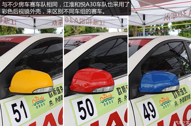 江淮汽車(chē) 和悅A30 2013款 1.5L 手動(dòng)尊貴型