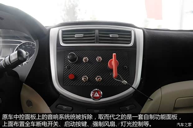 江淮汽车 和悦A30 2013款 1.5L 手动尊贵型 江淮汽车 和悦A30 2013款 1.5L 手动尊贵型