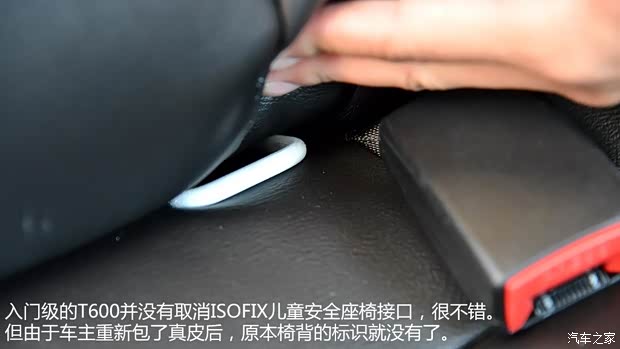众泰汽车 众泰T600 2014款 1.5T 手动精英型