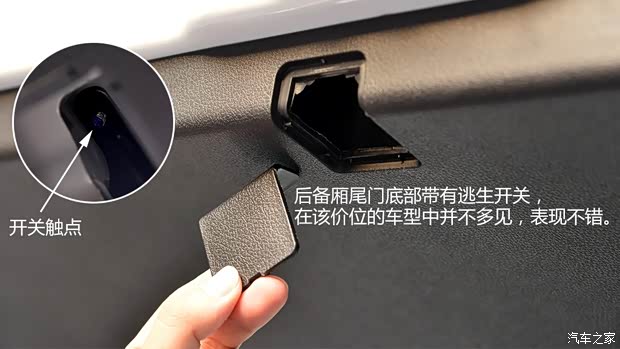 众泰汽车 众泰T600 2014款 1.5T 手动精英型