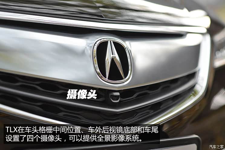 讴歌 讴歌TLX 2015款 豪华型 讴歌 讴歌TLX 2015款 豪华型