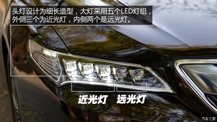 讴歌 讴歌TLX 2015款 豪华型 讴歌 讴歌TLX 2015款 豪华型