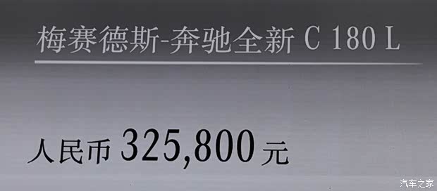 北京奔馳 奔馳C級 2015款 C 180 L 運(yùn)動型