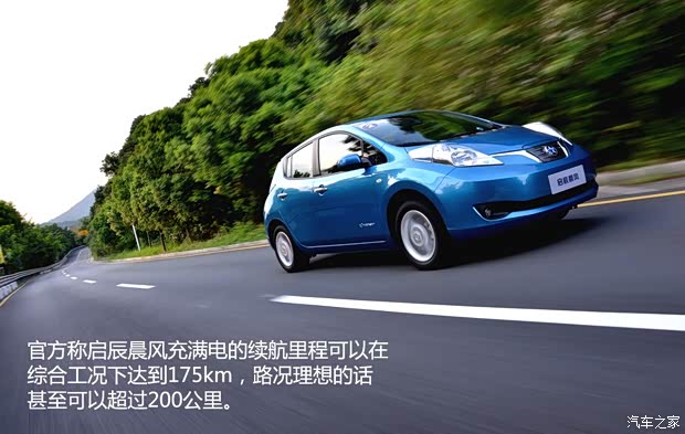 東風日產(chǎn) 晨風 2014款 領(lǐng)航版6.6KW 東風日產(chǎn) 晨風 2014款 領(lǐng)航版6.6KW