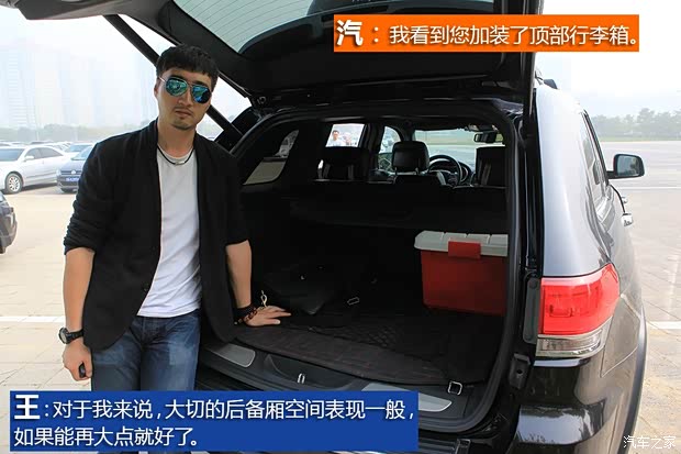 Jeep(進(jìn)口) 大切諾基(進(jìn)口) 2014款 3.6L 精英導(dǎo)航版