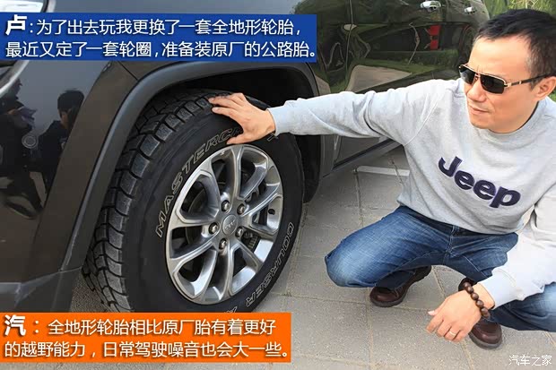 Jeep(进口) 大切诺基(进口) 2014款 3.6L 精英导航版 Jeep(进口) 大切诺基(进口) 2014款 3.6L 精英导航版